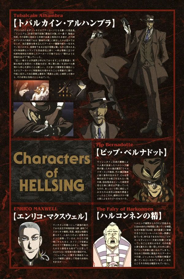 Hellsing OVA 3--DVD Insert