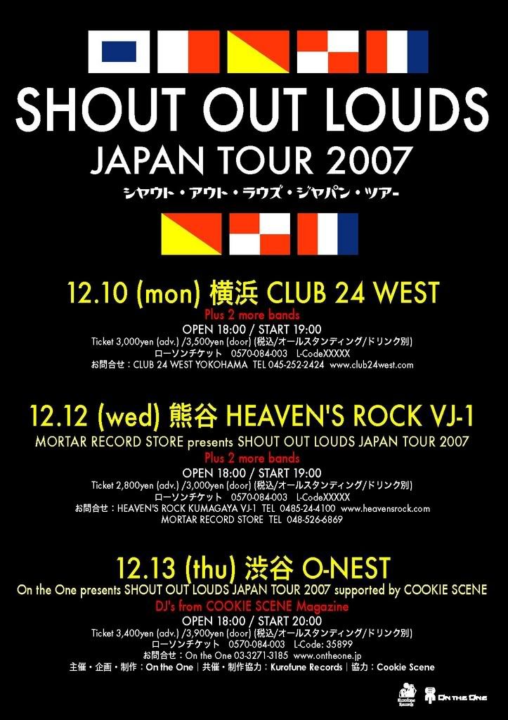 On the One presents Shout Out Louds (シャウト アウト ラウズ) 来日公演情報