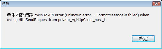 使用Adobe Lightroom的Flickr輸出外掛老是出問題？