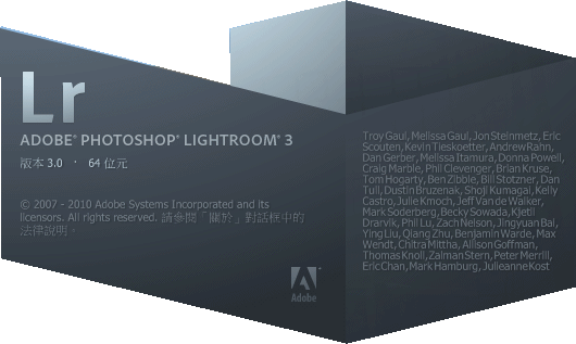 å¦‚ä½•å°‡Lightroom 3æ¸¬è©¦ç‰ˆçš„ç·¨ç›®æª”æ¡ˆåŒ¯å…¥è‡³æ­£å¼ç‰ˆä¸­