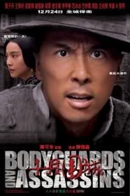 Movie : Bodyguards And Assassins