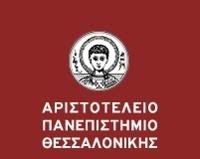 Αριστοτέλειο Πανεπιστήμιο Θεσσαλονίκης - Άγιος Δημήτριος