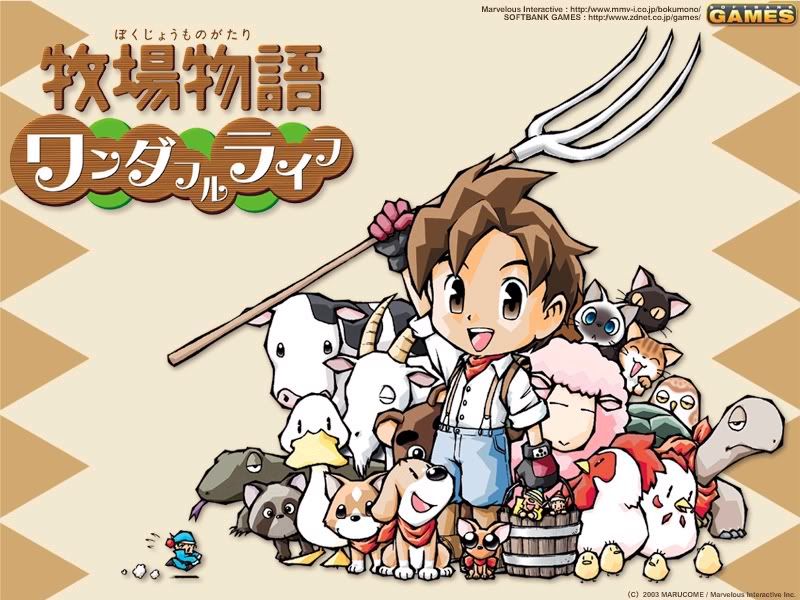 harvest moon wallpaper. Harvest Moon A Wonderful Life