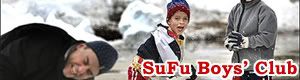 sufu-boys-club2.jpg