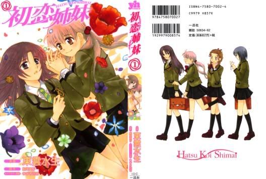 Hatsu Koi Shimai aka First Love Sisters V1 Cover.