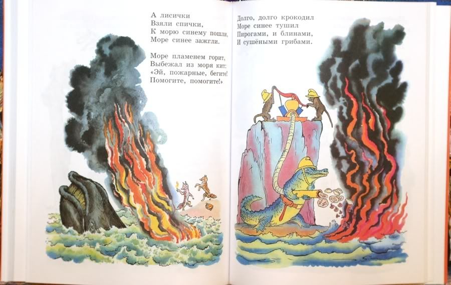 http://i161.photobucket.com/albums/t235/misholg/chukovski/konashevich_ko/IMG_0971.jpg