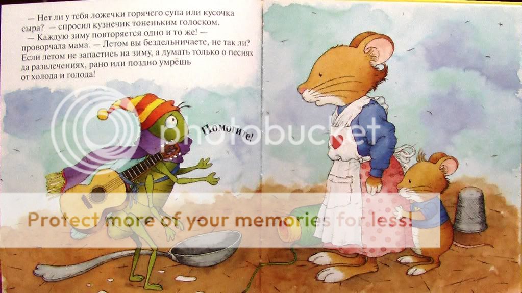 Включи мышонок тим идет к врачу. Мышонок тим капризничает иллюстрации с книги. Сказки для детей мышонок тим читать. Мышонок тим капризничает.