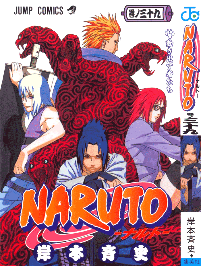 Naruto-Cover-Volume-39