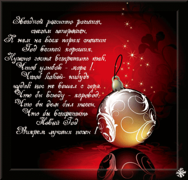 http://i161.photobucket.com/albums/t238/damatref/Zamok-3/865773616.gif